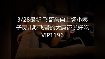 小伙专搞人妻熟女，黑丝大屁股骚女，很会玩翘起自摸勾引，半脱下裤子揉骚穴，半蹲姿势后入-