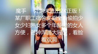 kcf9.com-人妻杀手PUA大神网撩征服苗条性感小少妇，半推半就扒光秒变小荡妇无套内射，手脚束缚调教足交后入