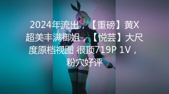 [2DF2]女上最喜欢的的姿势，还是插的叫的不行 - soav_evMerge [BT种子]