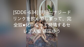 7K23100606【全網首發】《最新購買☀精 (10)