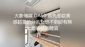  新出炉 酒店偷拍妹子大早上的下面塞着跳弹被男朋友暴玩逼啪啪呻吟绵绵不断