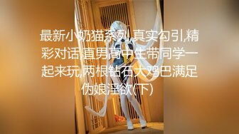 青涩小美女按摩技术虽然一般般吧 但是床上技术好啊 还可以内射