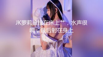 《最新泄密✿反差尤物》推特极品网红巨乳女神【九儿温柔妹妹】定制私拍！户外喷晒湿身掰逼揉奶挑逗一线天肥鲍