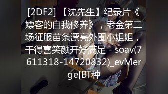  2024-06-29 爱豆传媒IDG-5450外卖员爆操惩罚差评女