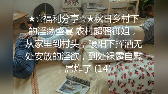 超白嫩贫乳反差萝莉台妹「薄荷」OF大尺度私拍 瘦弱少女性欲强在家用各种玩具自慰【第四弹】(1)