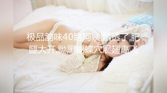 极品夫妻【杜与妻的故事】老婆是个女神大长腿，经常找三四个男人组局，大场面淫趴，玩得超级花