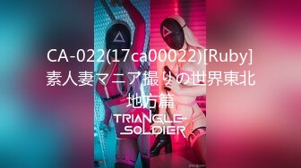 STP28582 ?扣扣传媒? FSOG065 专攻萝莉嫩妹91大神▌唐伯虎▌03年的小白虎 妙龄美穴真是极品 骨髓都给你吸干