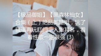 【真·一线天馒头逼】难得一见名器 ⭐18萝莉萌妹 ，独自宿舍自慰 ，沾点口水揉搓 ，手指插入低低呻吟==真嫩