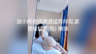 堕落人妻.巧合之下未穿内裤.老婆夹着老板的精液回家.果冻传媒独家原创