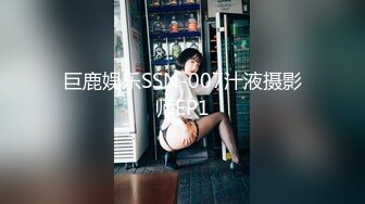 老哥探花约了个白衣少妇TP啪啪换上连体网袜口交上位骑乘猛操搞了两炮