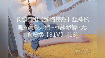 STP28931 双飞名场面！清纯甜美00后美少女！两妹子轮流操穴，旁边炮击自慰，搞得炮友多吃不消了