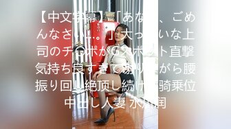 《魔手外购极品CP》女蹲厕针孔偸拍各种女人方便~有熟女有良家少妇有年轻小姐姐~特写全景逼脸同框~看点十足 (1)