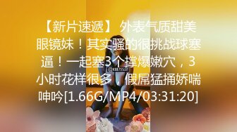 究极核弹✅泄密》九头身极品巨乳OnlyFans反差女神Npxvip私拍，顶级骚货专用精盆细腰丰乳肥臀，男人泄欲神器