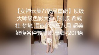 杏吧&天美传媒联合出品 TM0005 游戏主播的堕落 在粉丝面前直播操逼