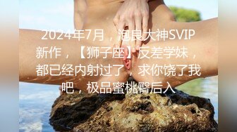 双子魅灵抓男人获取精液做研究（姐姐篇）