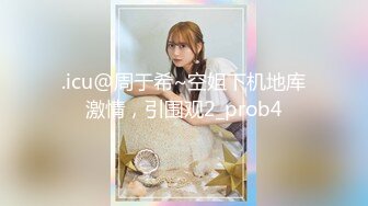 日常更新2023年8月20日个人自录国内女主播合集【163V】 (86)