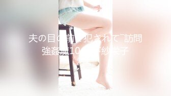 星空传媒 XKVP-139 约操性感翘臀瑜伽老师 梁佳芯