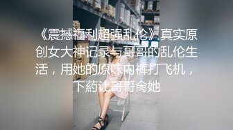  纹身大哥爆操极品小女友！白皙皮肤大长腿！骑乘姿势打桩机，表情很享受