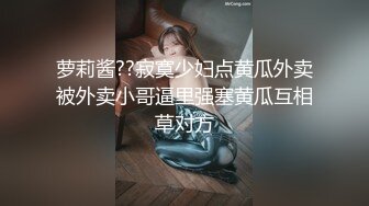 网红小姐姐娜娜- 心理医生的催眠治疗 黑丝腿交足交