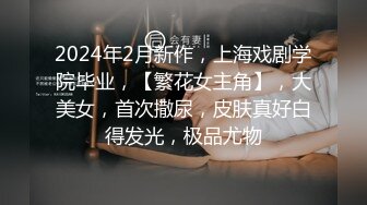 超级娃娃脸的可爱内衣妹妹，和男友无套啪啪，操出了很多白浆，完事后都很开心