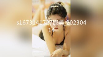 5/10最新 混血长腿美女长靴配条纹窄内同伴居然是骚丁VIP1196