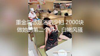 1/7最新 眼镜靓妹长裤里还穿个肉丝裤袜没想到下面毛这么多VIP1196