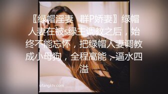 上海某学院性感漂亮的混血美女被帅气男友一件件拔掉衣服,玩的高潮来临再九浅一深抽插,干的销魂淫荡,边操边拍!