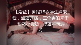 无套后入温州女大母狗