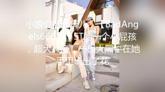 翘起来就像水蜜桃 超完美蜜桃臀 onlyfans博主【jacknbecca】合集【88V】  (54)