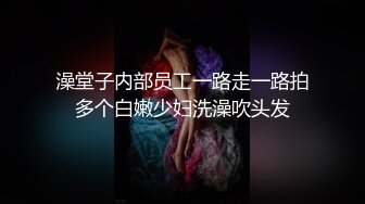 【AI换脸视频】刘诗诗 被性具搞得死去活来