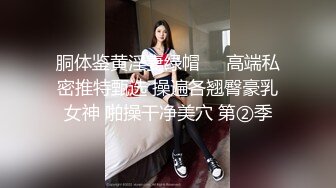 ✿纯欲小学妹✿反差清纯少女〖优咪〗15分钟连续高潮挑战、女僕、拘束、矇眼、母狗调教、BDSM、淫语羞辱