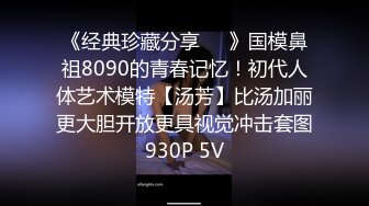 海角PUA大神给公司老板戴绿帽 把小老板娘征服 反差婊主动说要来例假 直接玩的内射