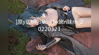 STP27551 91制片厂91YCM-21 闷骚的校花女神▌美樱▌日系妹子做爱非常享受 小穴滑嫩多汁拉丝爆浆 又紧又滑爆赞 VIP0600