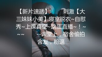 STP23907 两极品颜值女神双飞  长相清纯细长美腿 左拥右抱一起服务舔弄  这边扣穴那边深喉 ，两个美女轮流着操