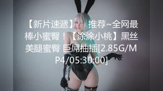 0432后入长腿BH学姐