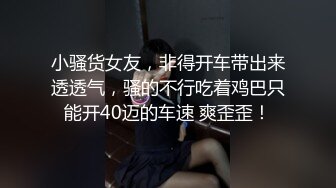 办公大楼女厕全景偷拍多位妆容精致的美女职员各种姿势嘘嘘 (1)