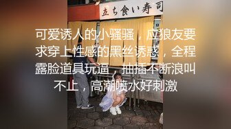 2024震精！推特折磨调教女奴SM大神【迷人的柚子】各种极品嫩妹子被改造成小母狗，舔脚SP毒龙深喉爆肏喝尿各种花样 (2)