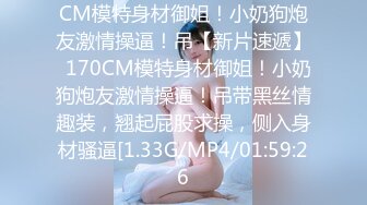 -偷拍极品美女模特到洗手间换衣 奶子圆润丰满