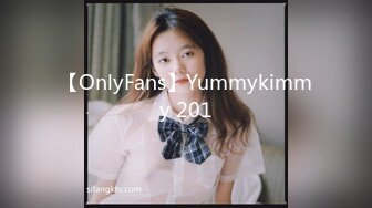 【OnlyFans】Yummykimmy 201