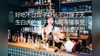 众筹摄影大师拒绝融化的冰作品【三点全露无遮，双女巨乳溪边戏水、痴汉入奸】