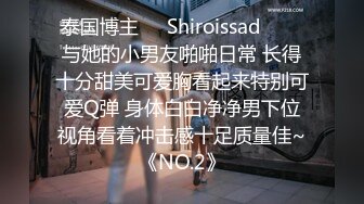 《个人云盘㊙️泄密》学生情侣日常不健康自拍流出✅女主很正点骚劲十足白虎嫩笔绵羊音嗲叫声不停喊老公全程露脸