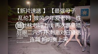 【AI换脸视频】闫妮 极品女星，极致享受