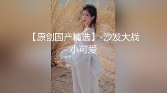 【极品稀缺 破解摄像头】JK风小姐姐更衣间拿手机自拍 多角度偷拍