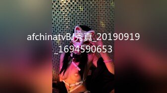 afchinatvBJ秀真_20190919_1694590653