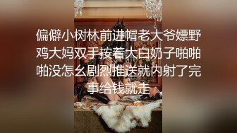 偏僻小树林前进帽老大爷嫖野鸡大妈双手按着大白奶子啪啪啪没怎幺剧烈推送就内射了完事给钱就走