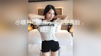  美乳嫩穴极度反差，高冷女上司被操的高潮求饶，劲爆完美身材美乳嫩穴，高潮颤挛抽搐呻吟勾魂