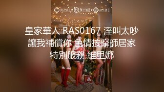 专约少女萝莉大神『唐伯虎』❤️肉棒调教鲜嫩美穴00后情趣装小学妹，羞耻抬臀尽情欣赏抽插内射，娇羞的小淫娃