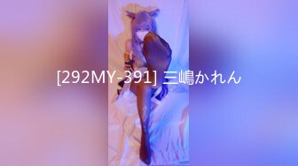 STP21774 最新视觉盛宴-巨乳美女【八八】巨乳M女の乳虐 阴唇固定器の强制开鮑 M字開腿の緊縛凌辱