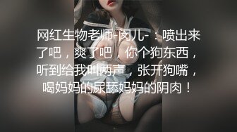 勾魂小少妇全程露脸跟大屌哥啪啪，让大哥亲着小嘴揉捏骚奶子，各种口交大鸡巴配合小哥多体位蹂躏抽插真刺激