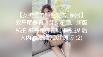 新人 林悠悠 黑色女仆服饰搭配性感黑色网格袜 娇美姿态妩媚欲滴 样貌清纯甜美